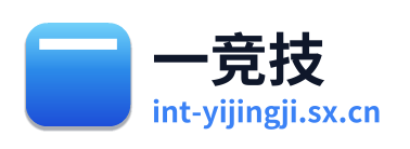 一竞技 Logo